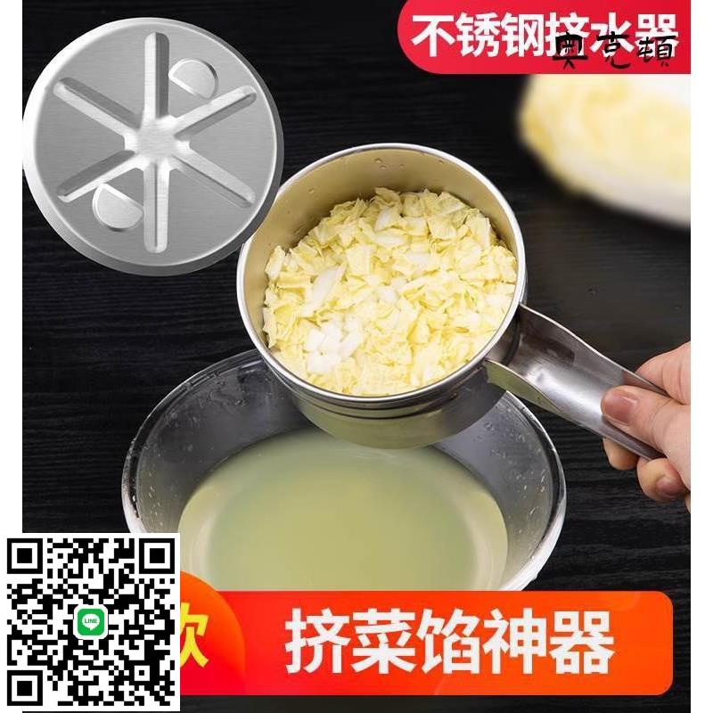 炸串專用擠油器手動不銹鋼擠水榨汁機水果脫水器分離家用壓油神器