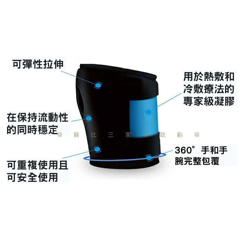 @貨比三家不吃虧@冷熱敷手套 冷敷護腕 手掌手指冰敷 腱鞘護腕 鍵盤手 手腕保護套 冷熱敷手 水感凝膠 冰手套 凝膠冷敷 2