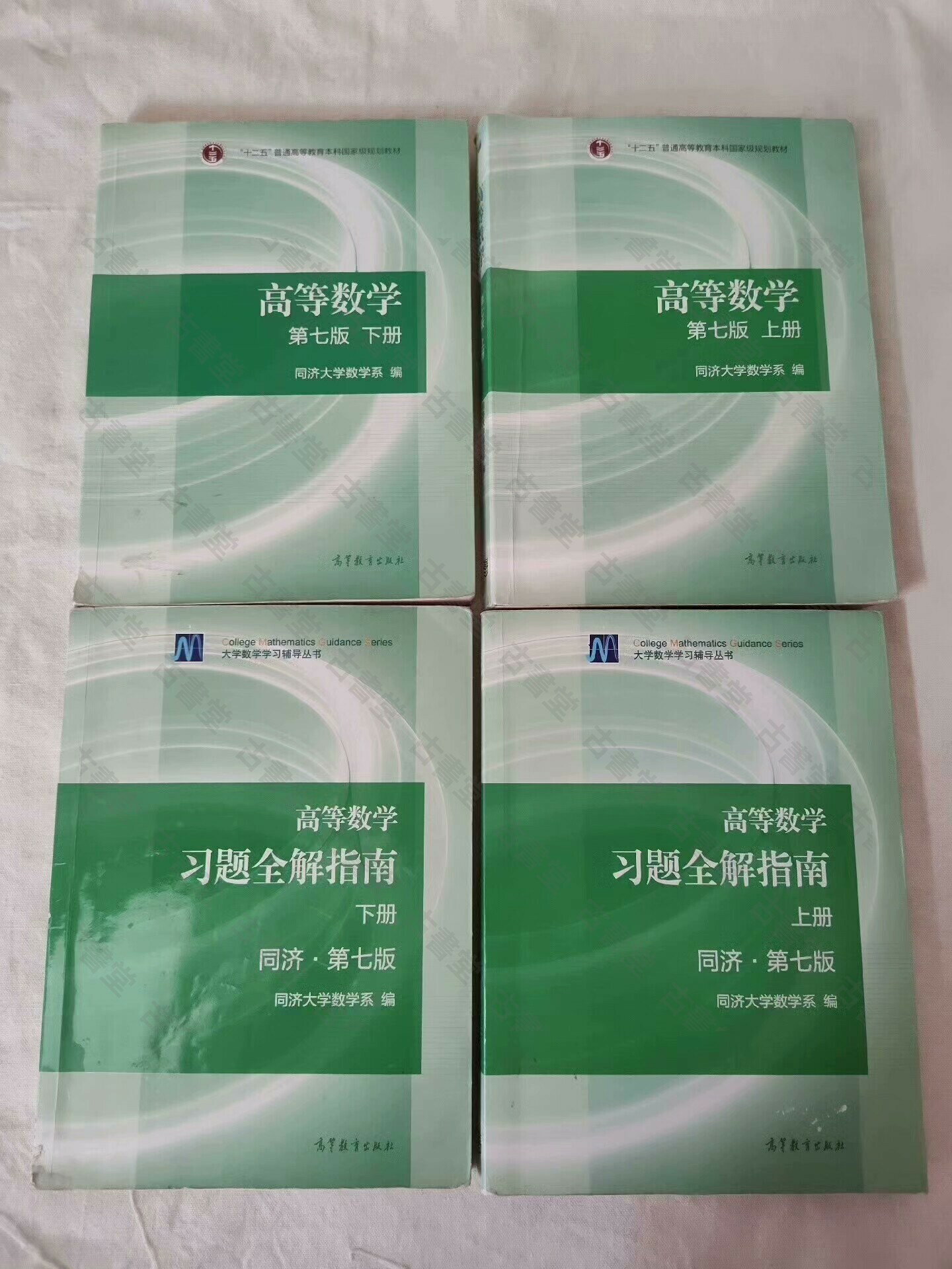 高等數學同濟七版數學一二三全套習題指南上下冊 二手正版 現貨已消毒 直接下單