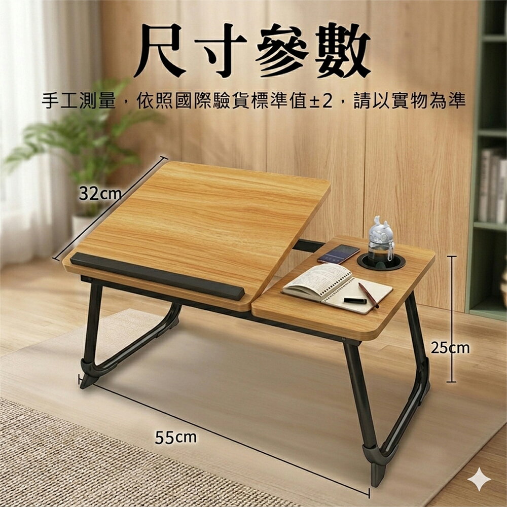 《DFhouse》五檔調節摺疊懶人桌 9