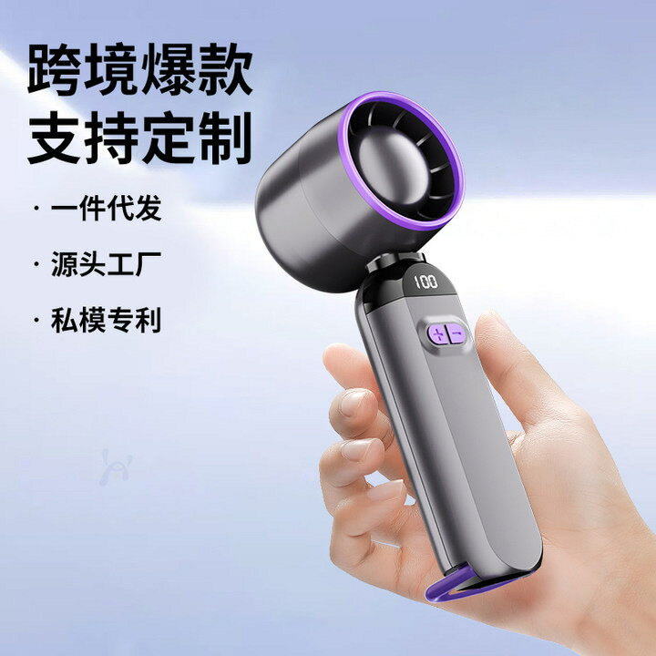 小風炮超高速強力勁風手持小風扇無葉渦輪迷你便攜USB桌面電風扇【宜家良品百貨】