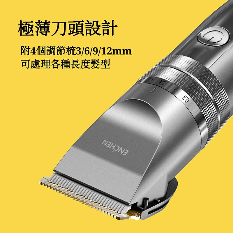 【4%點數】Hunter映趣理髮器 電動理髮 理髮器 USB充電式 電剪 家用剃髮神器 陶瓷刀頭 剃刀 電推 電動理髮器 小米有品 5