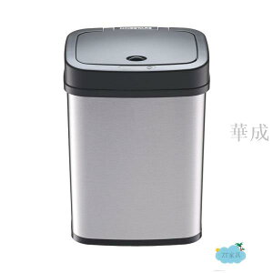 【熱賣】ninestars納仕達電子智能感應垃圾桶不鏽鋼廚房客廳家用全自動