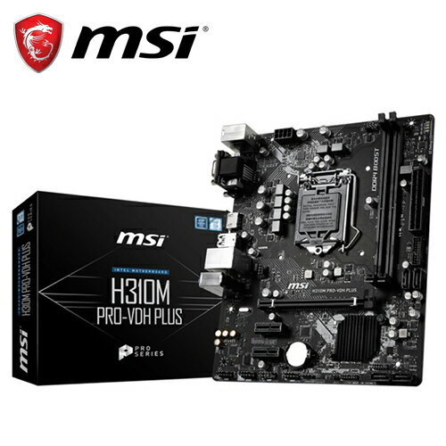 【MSI 微星】H310M PRO-VDH PLUS 主機板【三井3C】