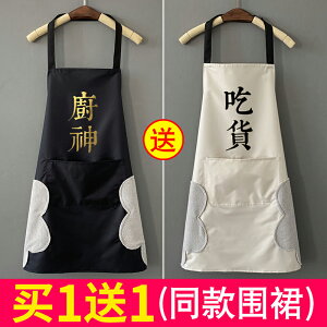 家用廚房圍裙防水防油女時尚可愛日系韓版工作罩衣大人男