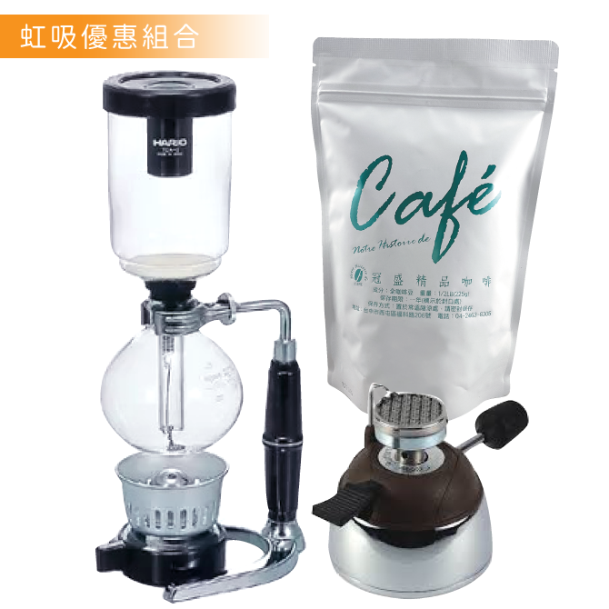 虹吸壺優惠組合