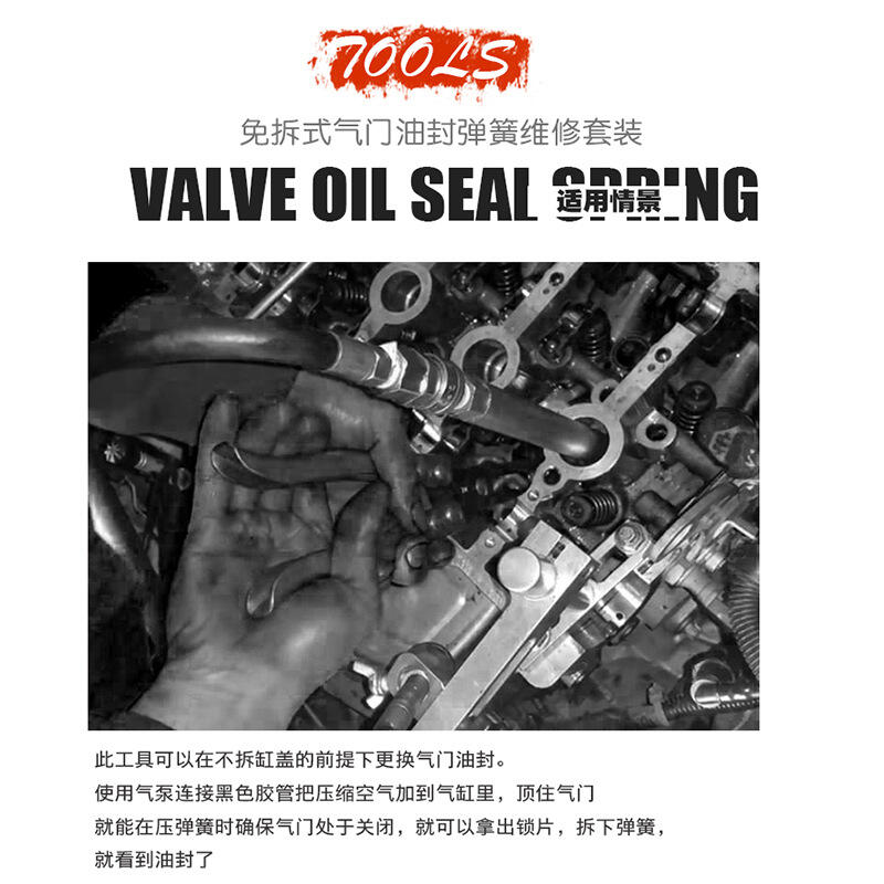 【汽車工具】免拆式凡爾鉗免拆缸蓋更換氣門油封拆裝專用鉗子工具 五金工具 扳手 汽車維修工具箱 1