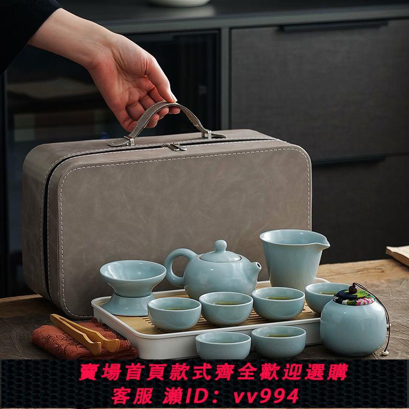 【買它！廚房百貨】汝窯功夫旅行茶具小套裝便攜戶外高檔陶瓷泡茶壺茶杯茶盤套餐定製
