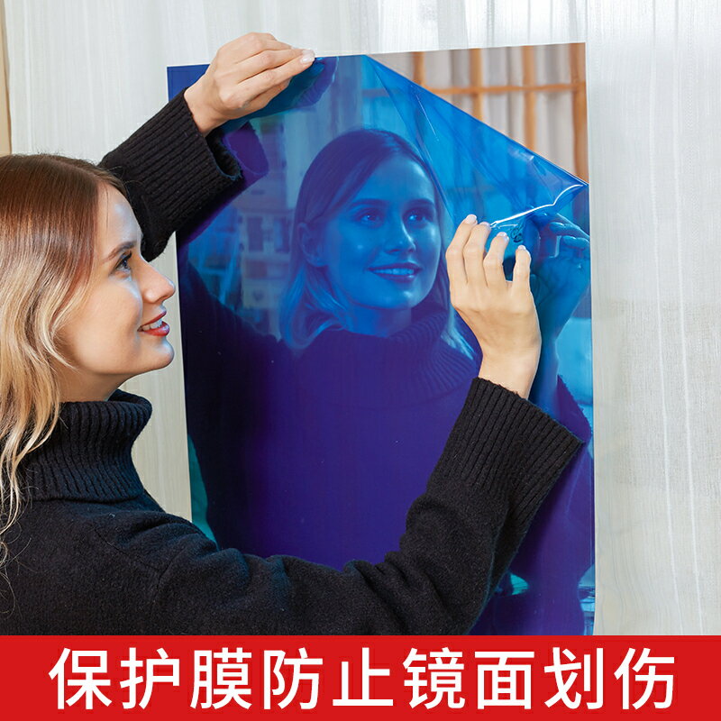 鏡面貼紙學生宿舍軟鏡子墻貼墻紙自粘家用衛生間高畫質全身玻璃鏡貼