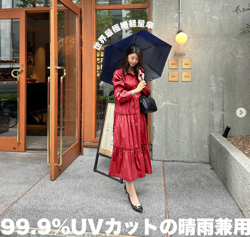 【米塔培拉】點數回饋眾籌日本熱賣挑戰世界最細專利登山郊遊露營必備極細輕巧好收納晴雨傘折疊傘極工傘(四色可選)