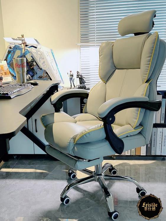 辦公椅 電腦椅家用舒適久坐電競椅沙發椅子書房書桌辦公轉椅主播升降座椅菲仕德嚴選