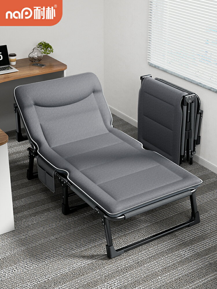 折疊床單人床辦公室午休神器家用行軍床簡易午睡多功能折疊椅躺椅