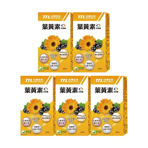 【台酒旗艦店】葉黃素軟膠囊 5瓶優惠組 0