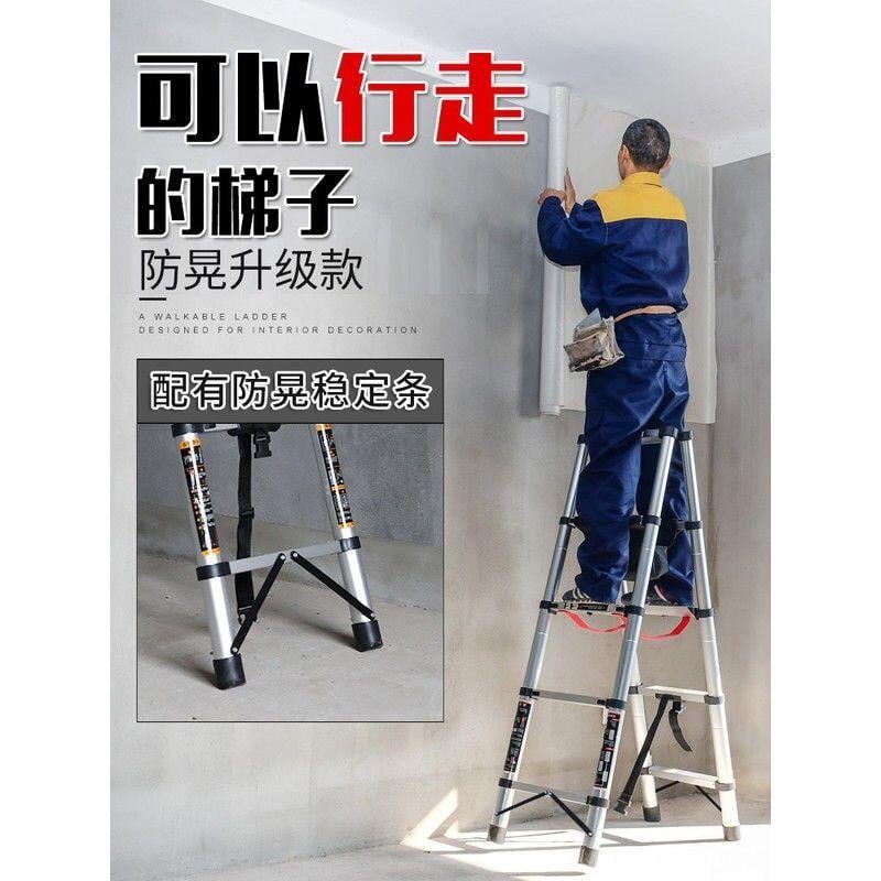 免運公司貨 伸縮梯 折疊梯 鋁梯 人字梯 鋁梯 人字梯 可行走多功能家用梯 折疊伸縮梯 鋁合金加厚工程梯 升降木工梯
