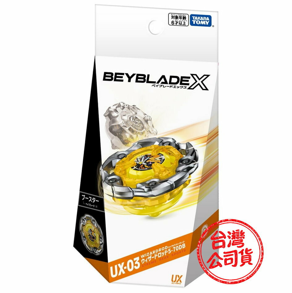 TAKARA TOMY BEYBLADE X 戰鬥陀螺X UX-03 魔導神杖 (台灣版) 預購9月