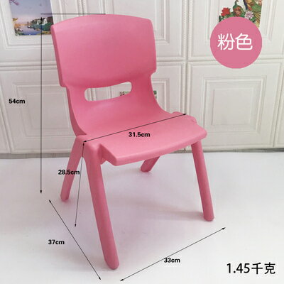 兒童餐椅 幼稚園寶寶椅子兒童靠背椅寶寶餐椅嬰幼兒坐椅凳子加厚板凳靠背椅『XY3348』