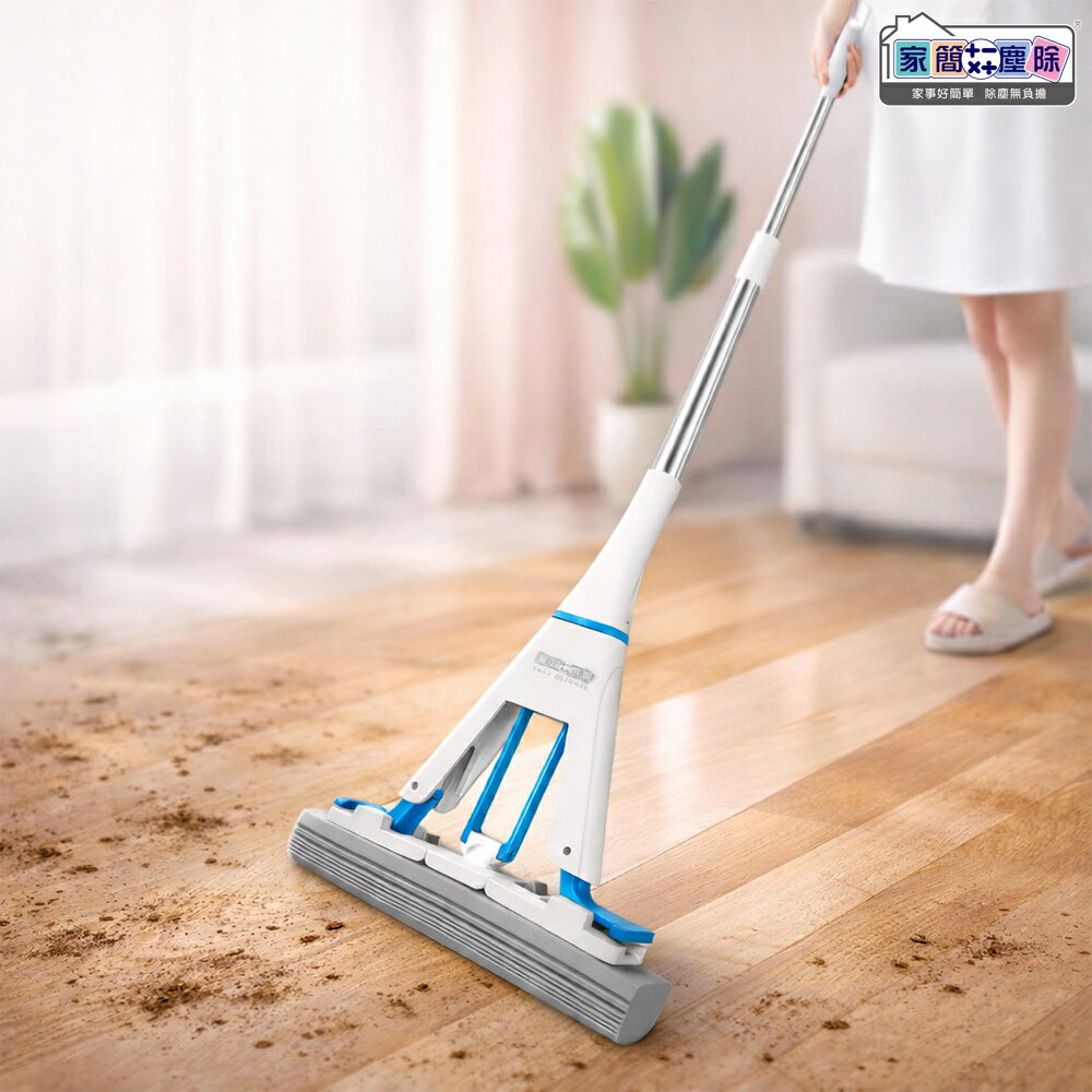 家簡塵除 省力淨極淨膠棉拖
