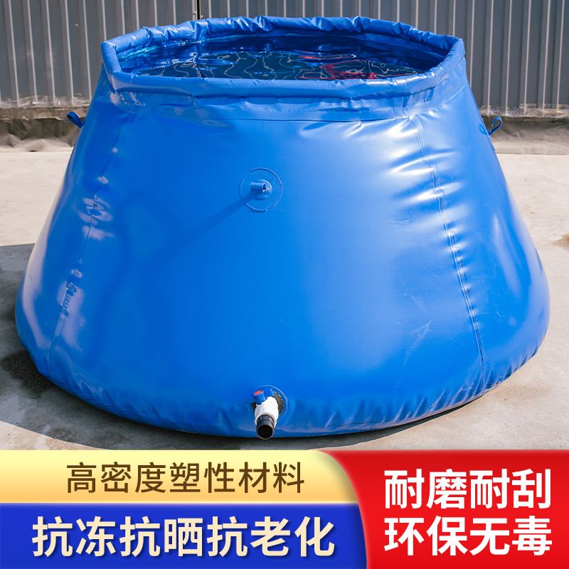 免運/可開發票 蓄水袋 水池 軟體水罐可折疊水袋大容量便攜家用儲水罐農用戶外抗旱軟體蓄水池 快速出貨
