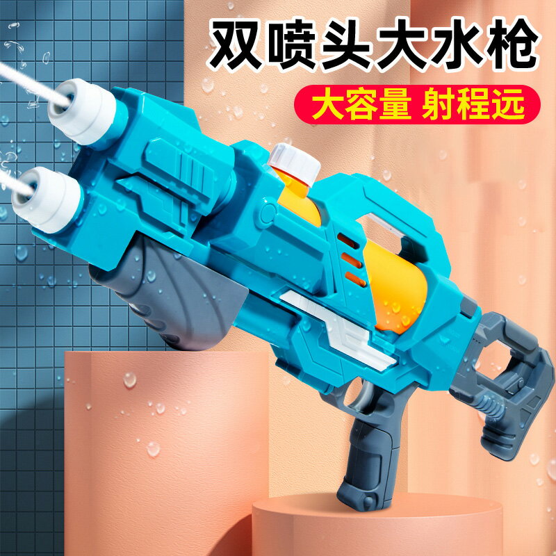 水槍兒童玩具噴水高壓玩具水槍大號抽拉式大容量打水仗神器男孩