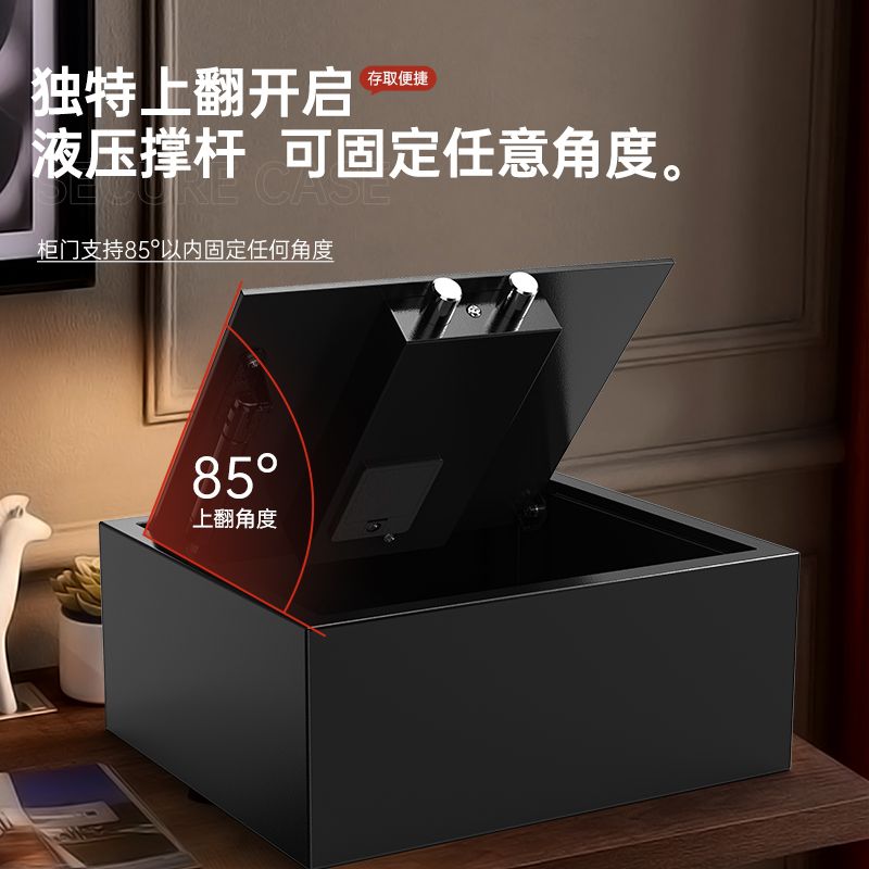 開發票 保險櫃 保險箱 智慧鎖櫃 虎牌酒店保險櫃小型上翻式保管箱家用辦公全鋼防盜新款保險箱星客 快速出貨