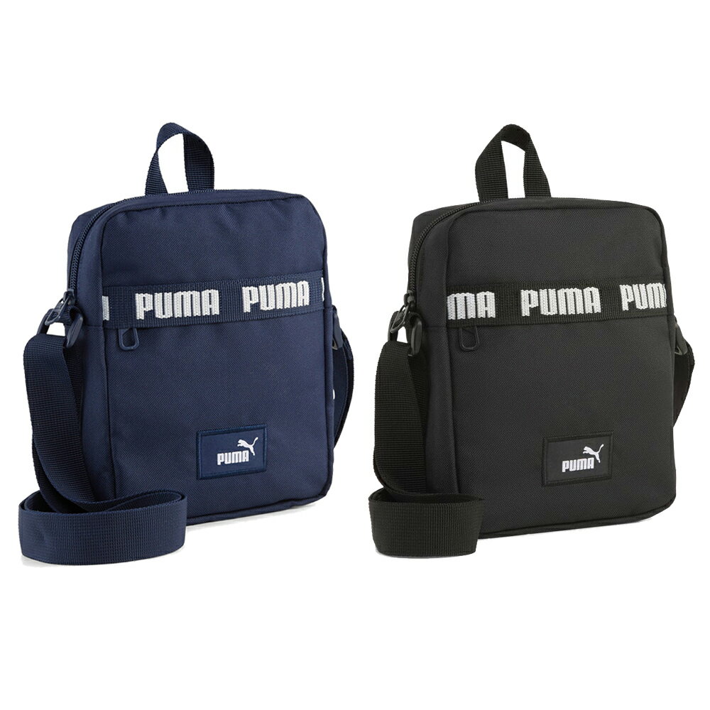 PUMA PHASE TAPE側背小包 斜背包 潮流 時尚 0911740 25SS 【樂買網】 0