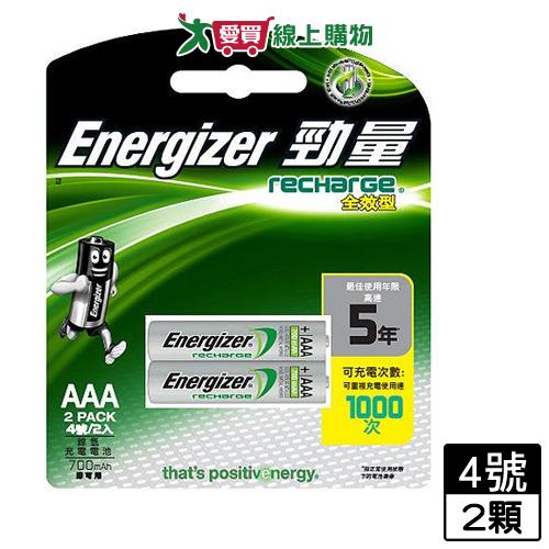 勁量 全效型鎳氫充電電池 4號(2入)【愛買】