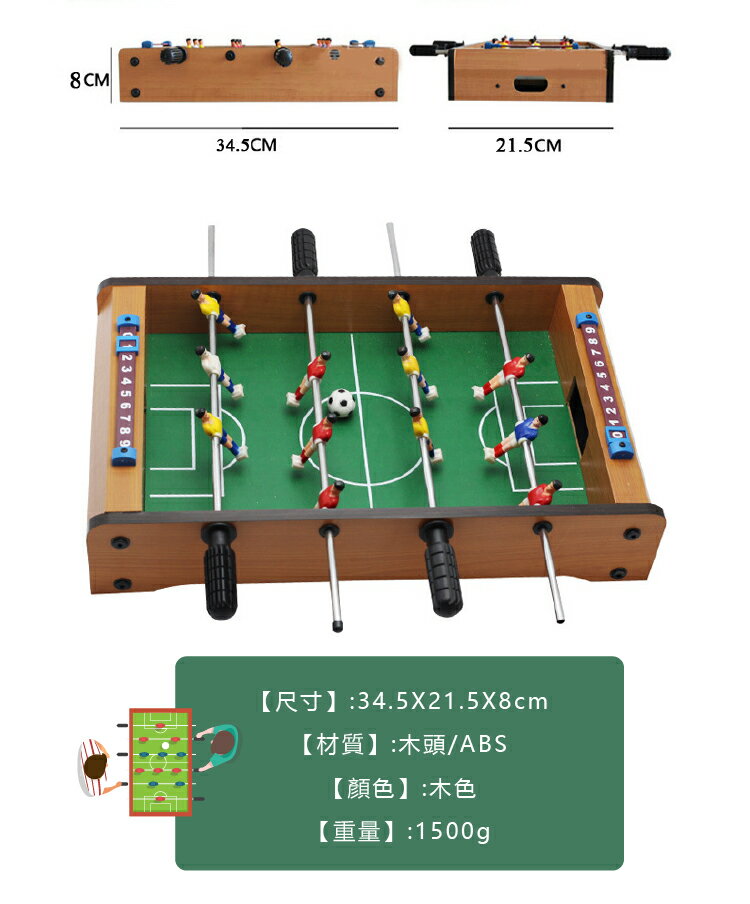 手足球 輕便好攜帶 派對遊戲 桌上足球 桌遊 室內足球桌 迷你桌上遊戲 【AAA6144】 7