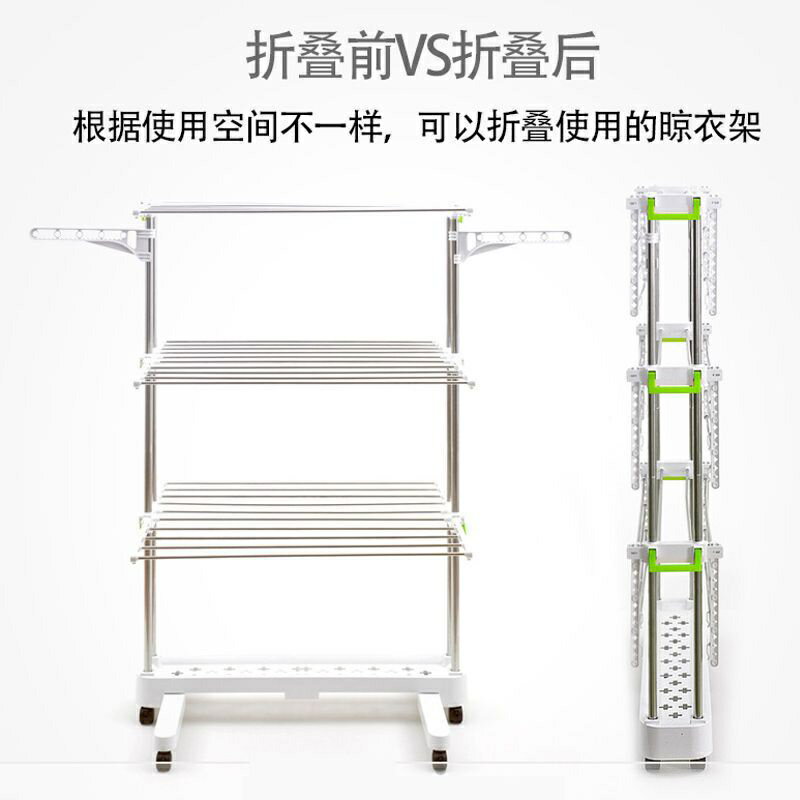 晾衣架 掛衣架 曬衣架 衣帽架 簡易晾衣架 移動式三角衣帽架 簡易衣架 晾衣桿韓式晾衣架落地折疊傢用多功能不銹 4