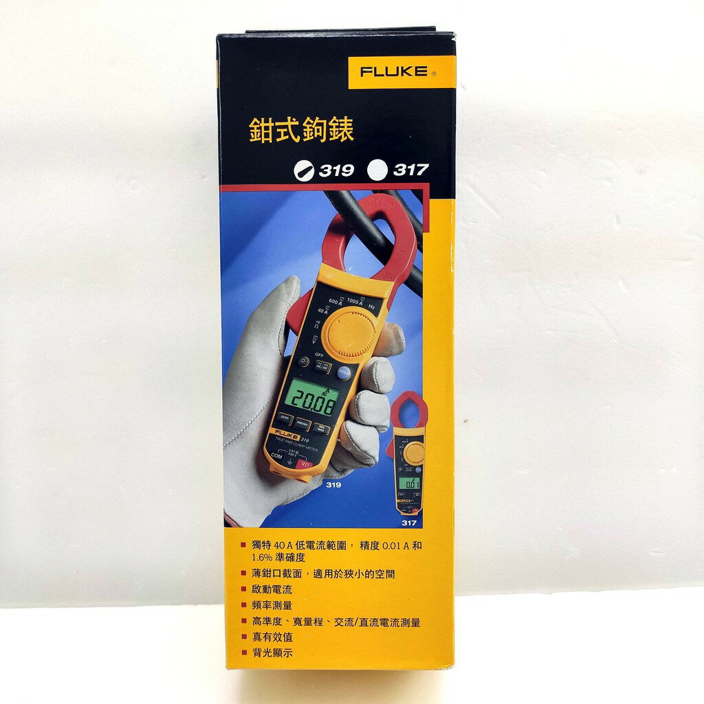 FLUKE福祿克鉗形表萬用表 F319 鉗表交直流表數位電流錶 台灣公司貨