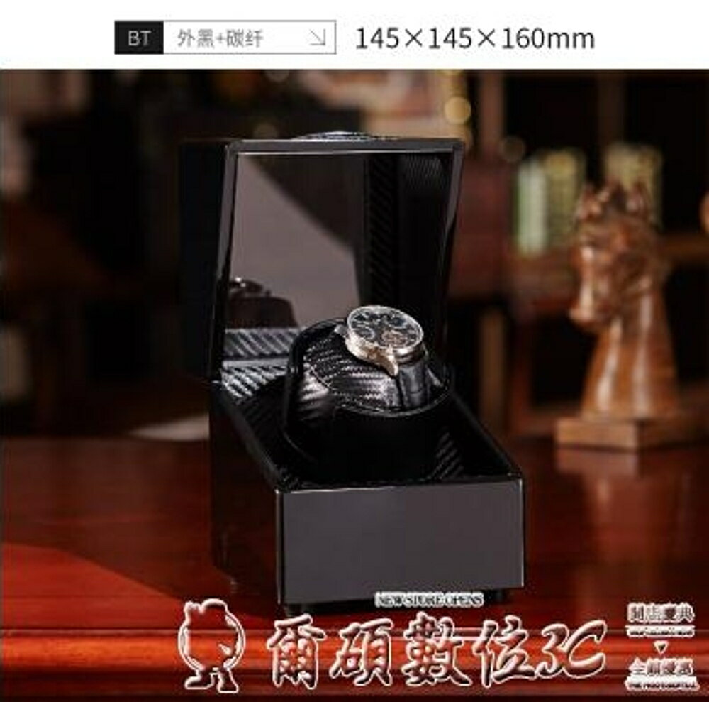 手錶盒德國品質搖表器自動機械表上弦搖擺器手錶盒電動旋轉晃表LX 可開發票 交換禮物全館免運
