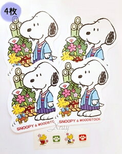 史努比 Snoopy 造型紅包袋-和服，春節/過年/祝賀禮金袋/紅包袋/祝儀袋/結婚紅包袋，X射線【C641774】
