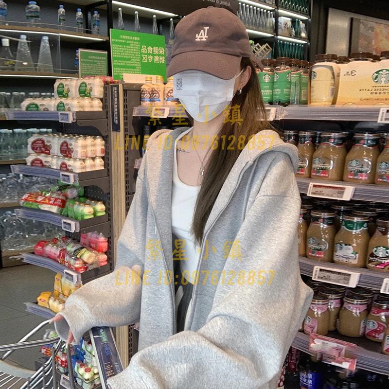 外套女春秋冬款加絨連帽衛衣女小個子慵懶風休閒開衫【繁星小鎮】