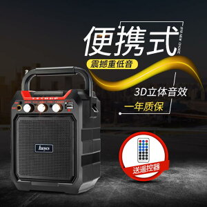 【新北現貨】K99廠家直銷無線藍芽音箱廣場舞手提便攜式重低音炮音響移動戶外