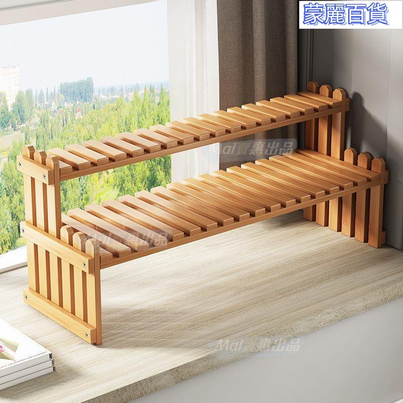 開立發票 免運桌面收納 展示架 置物架 擺攤木架 收納架 桌上置物架 文具收納 書架 收納 桌面收納架簡易置物架花盆架多肉架窗臺花架子