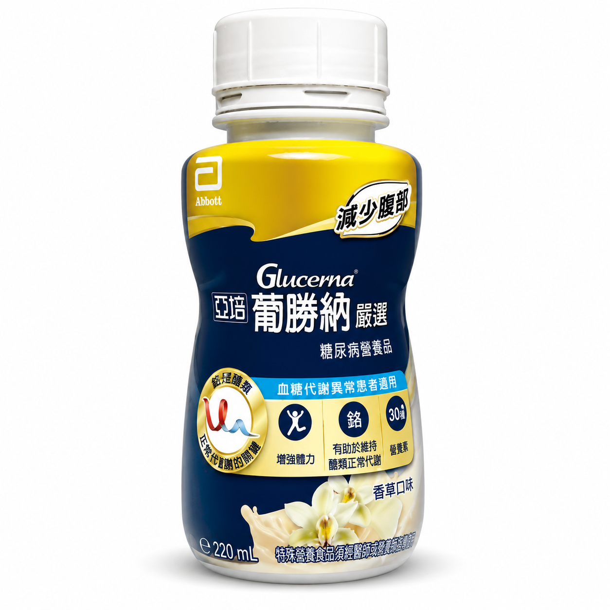 {亞培}葡勝納嚴選220ml*24罐/箱 *小柚子*