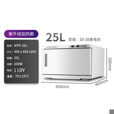 【新店鉅惠】臺灣110V 毛巾消毒櫃電熱蒸毛巾美容院理發店幼兒園蒸箱蒸汽濕毛巾加熱消毒櫃紫外線 3