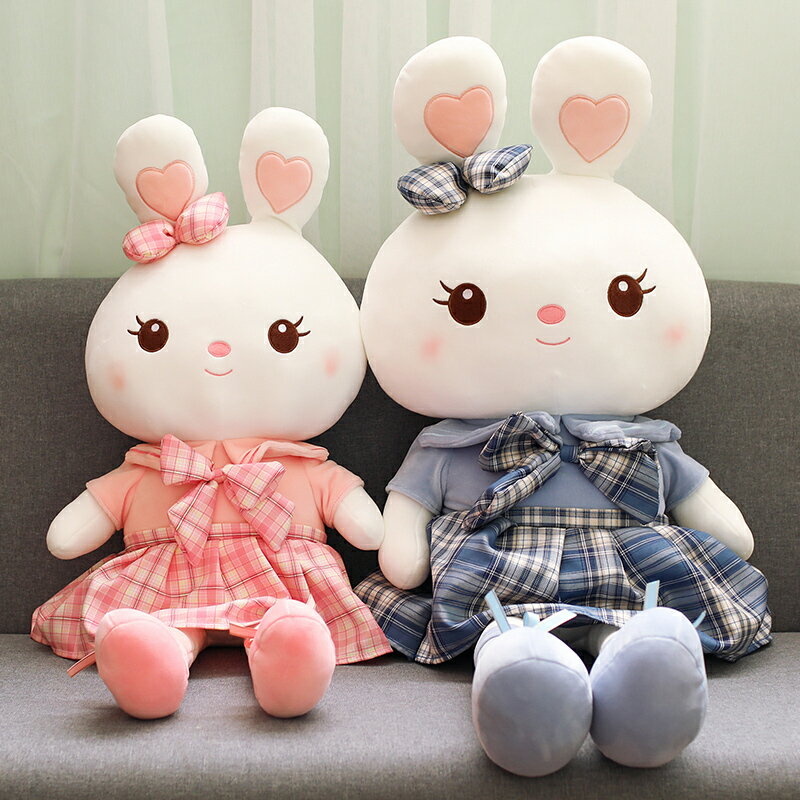 可愛穿衣兔子毛絨玩具小白兔公仔抱枕睡覺抱玩偶超軟網紅娃娃女生