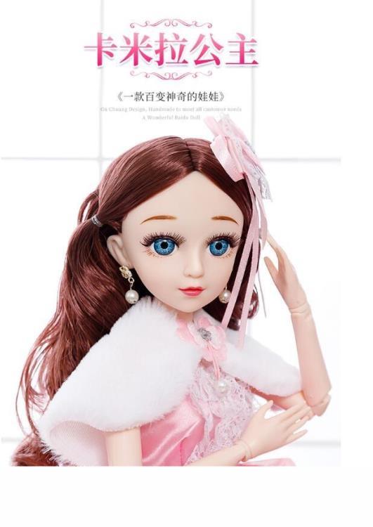 玩偶 依甜芭比大號60cm厘米洋娃娃套裝女孩公主單個仿真玩具超大禮盒布 ~