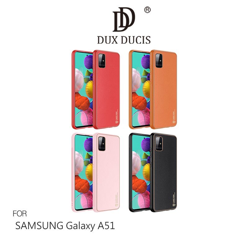 DUX DUCIS SAMSUNG Galaxy A51 YOLO 金邊皮背殼 有吊飾孔!!【APP下單4%點數回饋】