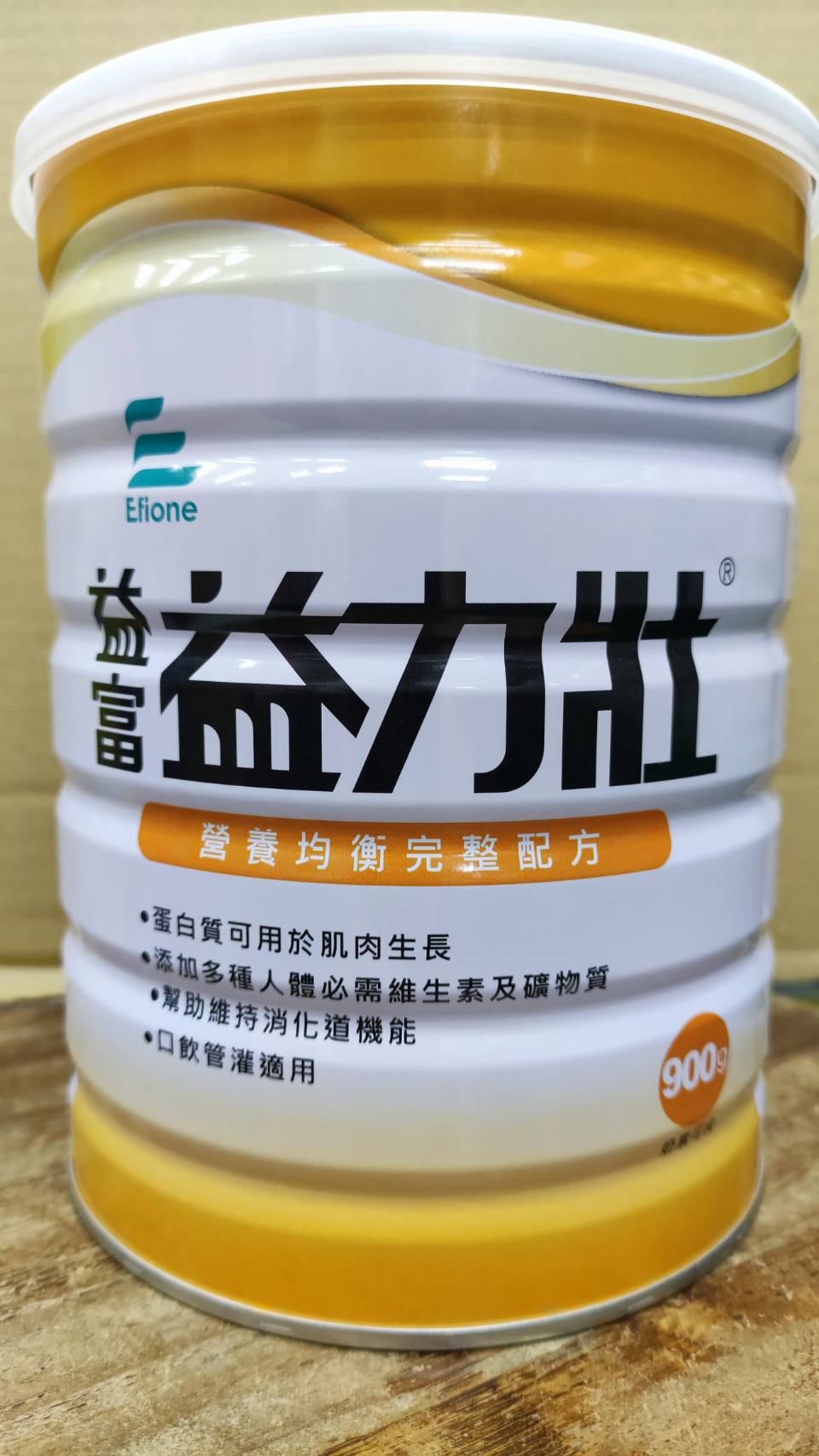 永大醫療~ 益富 益力壯900G/罐 特惠價720元6罐免運