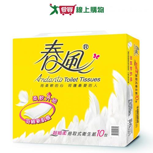 春風抽取式衛生紙110抽x10包【愛買】