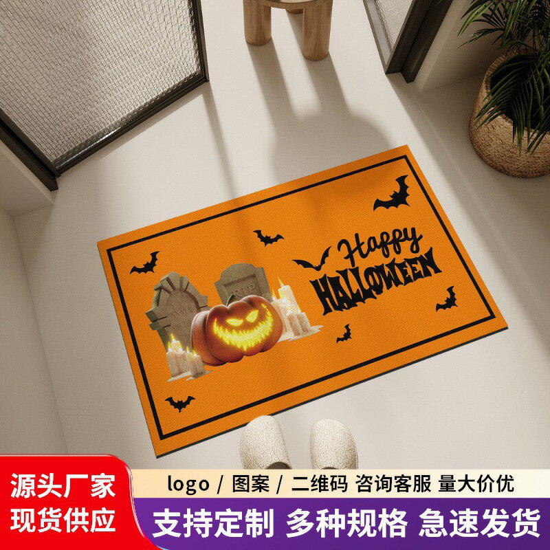 美式復古萬聖節南瓜矽藻泥南瓜印花浴室門廳防滑節日限定浴室吸水