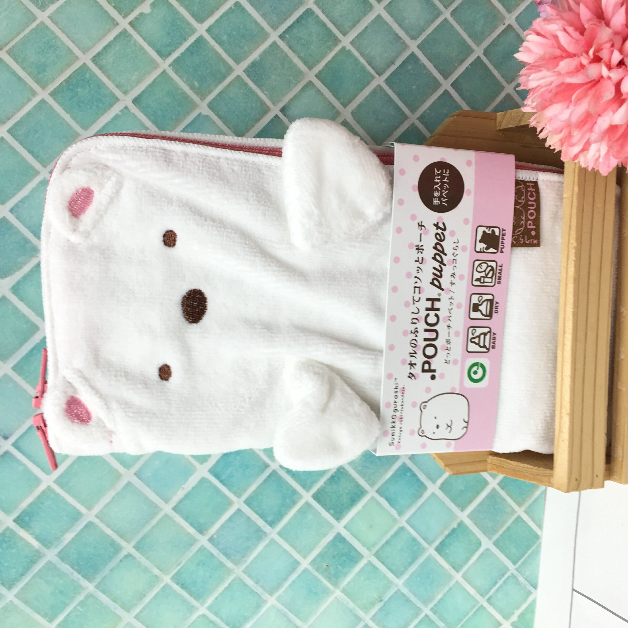 毛巾袋 SAN-X 角落生物 白熊 拉鍊收納袋 日本進口正版授權