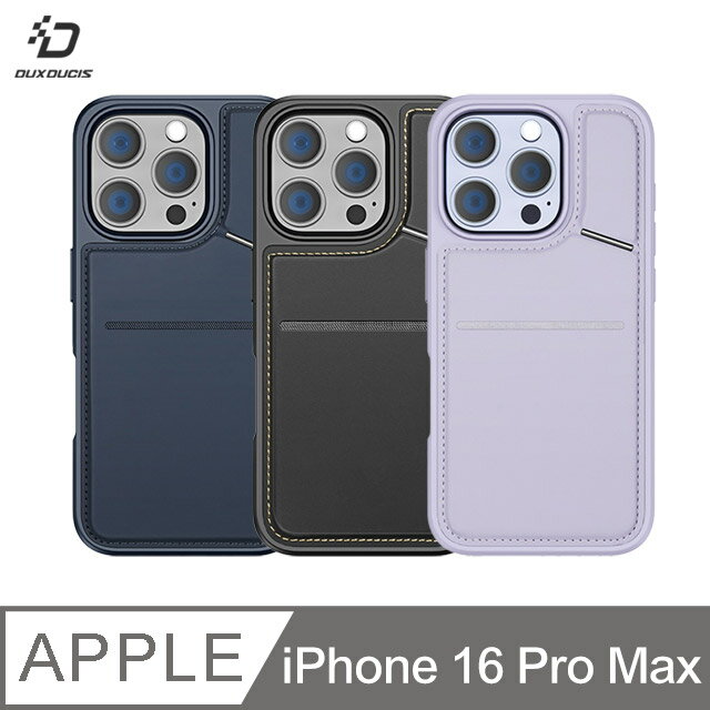 DUX DUCIS Apple 蘋果 iPhone 16 Pro Max Rafi II Mag 磁吸手機殼 保護殼 保護套 磁吸殼 雙料殼 可站立 橫立 豎立 支援 MagSafe