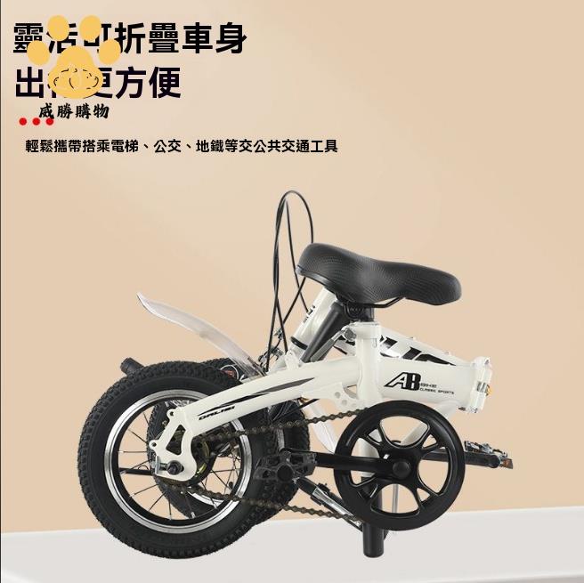折疊車 變速車 自行車 代步車 碟剎免安裝迷你小輪車12/14/16寸成人中小學生通用 八折減免 特價出 可開發票