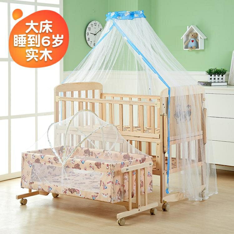 環保無漆嬰兒床 實木搖籃寶寶床可折疊睡籃新生兒搖床多功能bb小床 快速出貨
