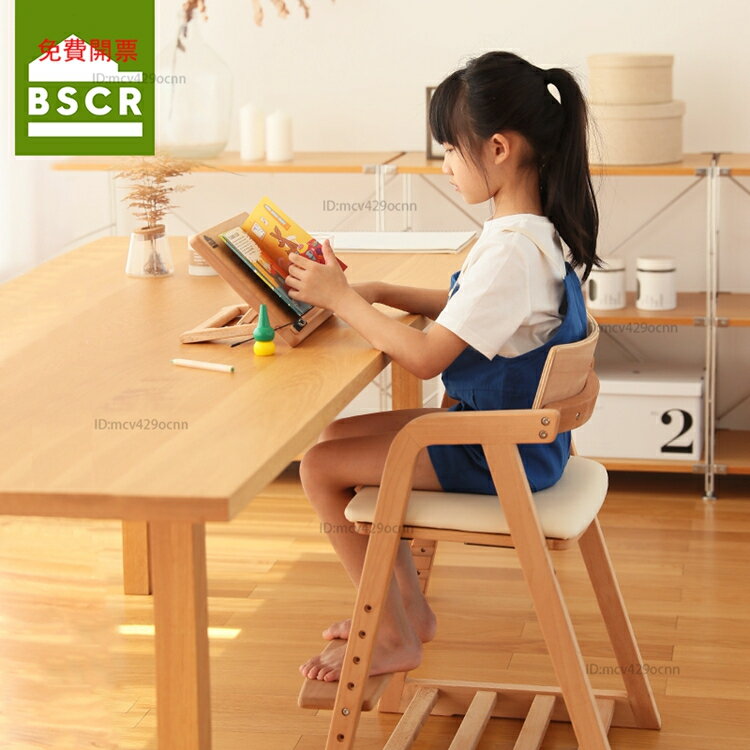 免運BSCR兒童學習椅實木座椅寶寶餐椅可升降小學生寫字椅靠背書桌椅子Y6