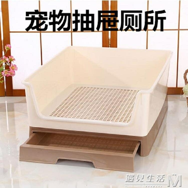 狗狗廁所狗廁所次所託盤防踩屎防濺抽屜式訓練拉屎神器除臭大號 99購物節