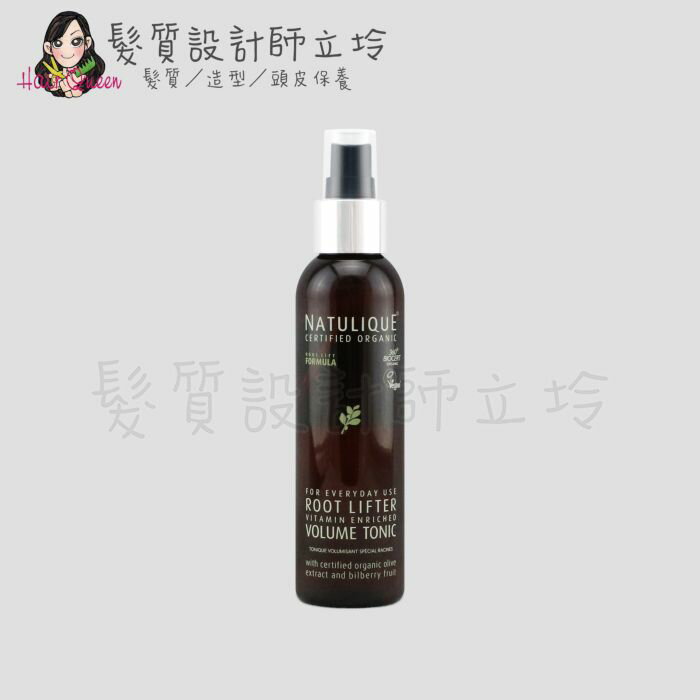立坽『造型品』NATULIQUE自然力 活力蓬鬆噴霧150ml HH03 HM03