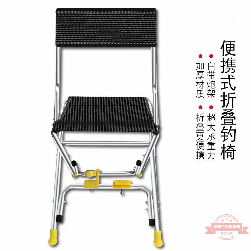 新款多功能輕便座椅釣椅釣魚椅子折疊加厚炮臺釣椅釣魚凳垂釣用品